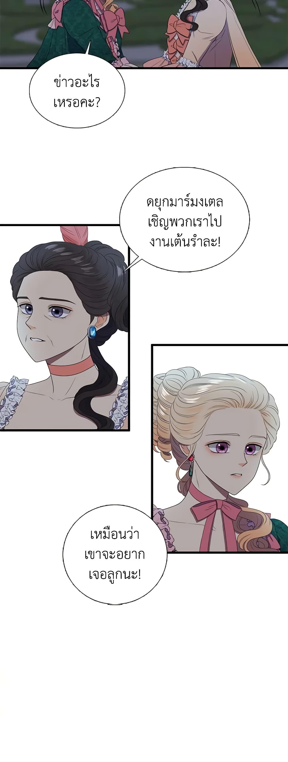 Manga-lc-com อ่านมังงะ อ่านการ์ตูน ออนไลน์ ฟรี Birth of a Villainess ตอนที่ 1 2 3 4 5 6 7 8 9 10 11 12 13 14 ฟรี ไม่มีโฆษณา Manga-lc - อ่าน มังงะ อ่าน การ์ตูน ออนไลน์ อ่านมังงะ ฟรี