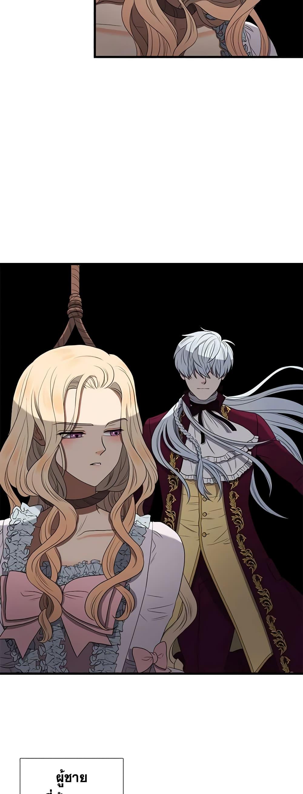 Manga-lc-com อ่านมังงะ อ่านการ์ตูน ออนไลน์ ฟรี Birth of a Villainess ตอนที่ 1 2 3 4 5 6 7 8 9 10 11 12 13 14 ฟรี ไม่มีโฆษณา Manga-lc - อ่าน มังงะ อ่าน การ์ตูน ออนไลน์ อ่านมังงะ ฟรี