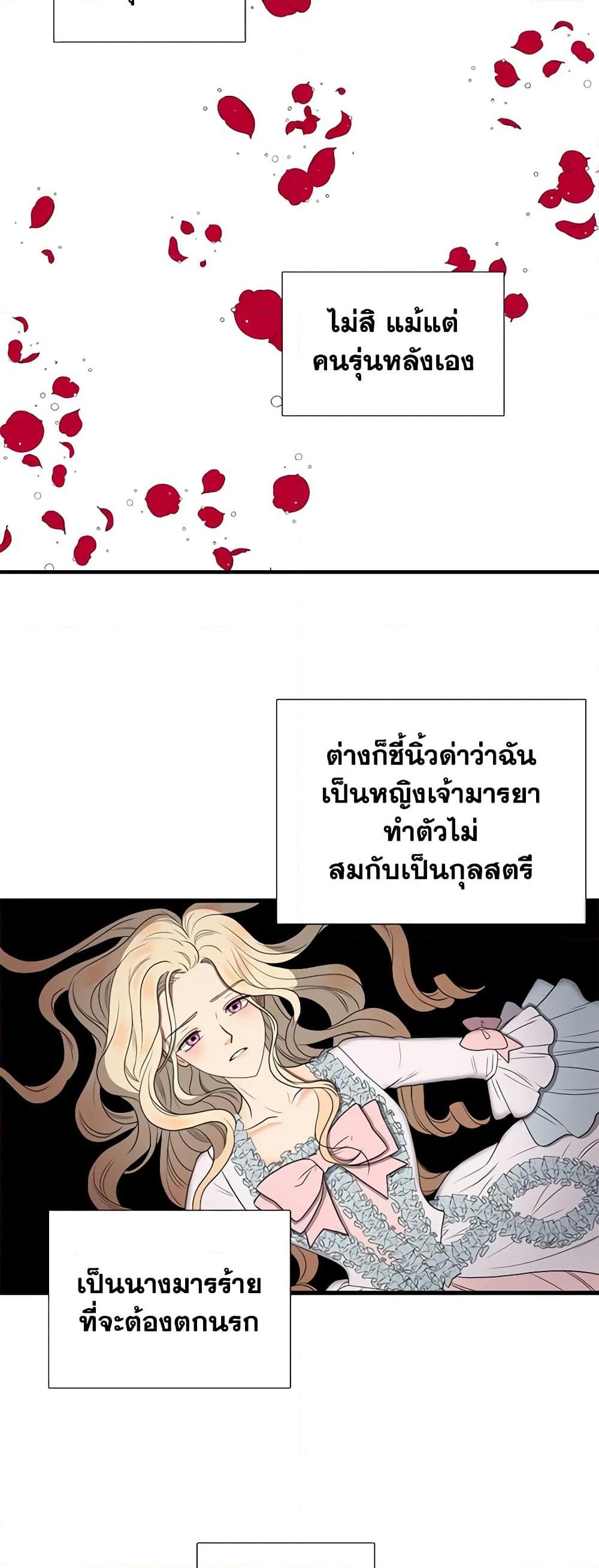 Manga-lc-com อ่านมังงะ อ่านการ์ตูน ออนไลน์ ฟรี Birth of a Villainess ตอนที่ 1 2 3 4 5 6 7 8 9 10 11 12 13 14 ฟรี ไม่มีโฆษณา Manga-lc - อ่าน มังงะ อ่าน การ์ตูน ออนไลน์ อ่านมังงะ ฟรี