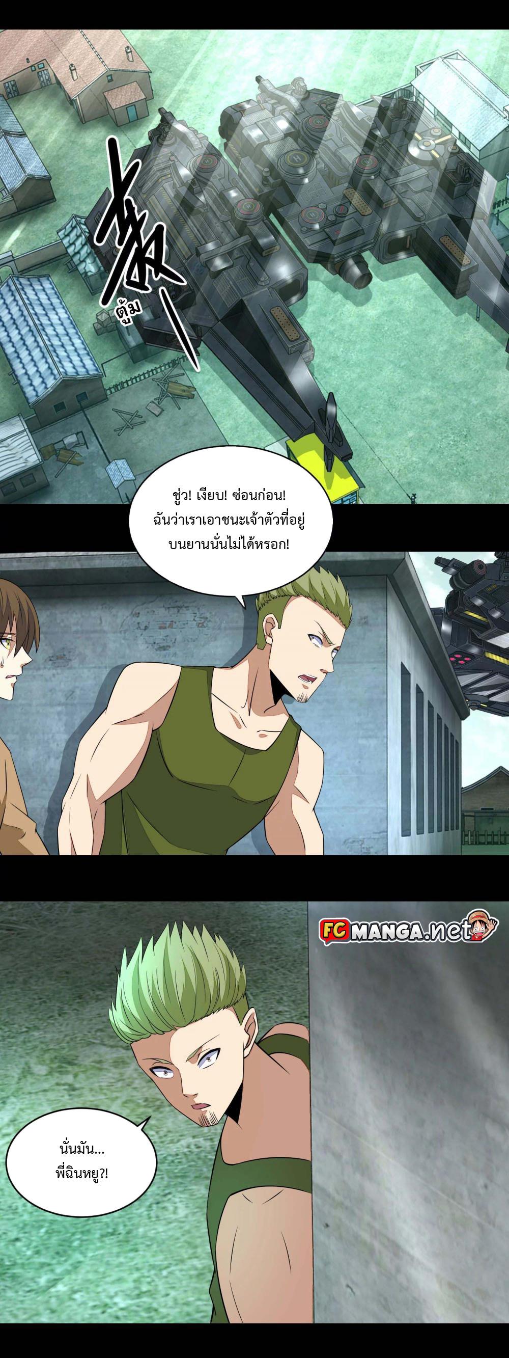 Manga-lc-com อ่านมังงะ อ่านการ์ตูน ออนไลน์ ฟรี The King of Doom ตอนที่ 1 2 3 4 5 6 7 8 9 10 11 12 13 14 ฟรี ไม่มีโฆษณา Manga-lc - อ่าน มังงะ อ่าน การ์ตูน ออนไลน์ อ่านมังงะ ฟรี