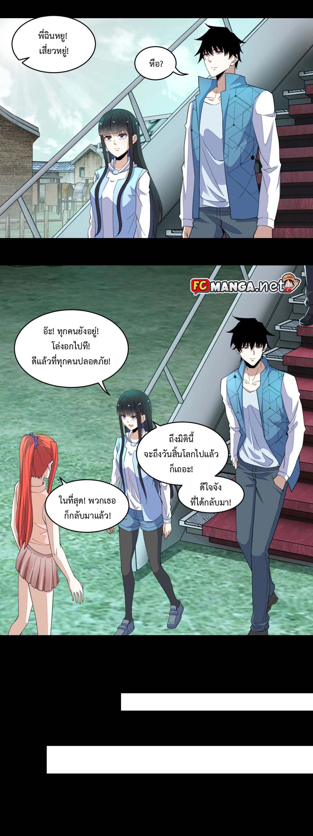 Manga-lc-com อ่านมังงะ อ่านการ์ตูน ออนไลน์ ฟรี The King of Doom ตอนที่ 1 2 3 4 5 6 7 8 9 10 11 12 13 14 ฟรี ไม่มีโฆษณา Manga-lc - อ่าน มังงะ อ่าน การ์ตูน ออนไลน์ อ่านมังงะ ฟรี