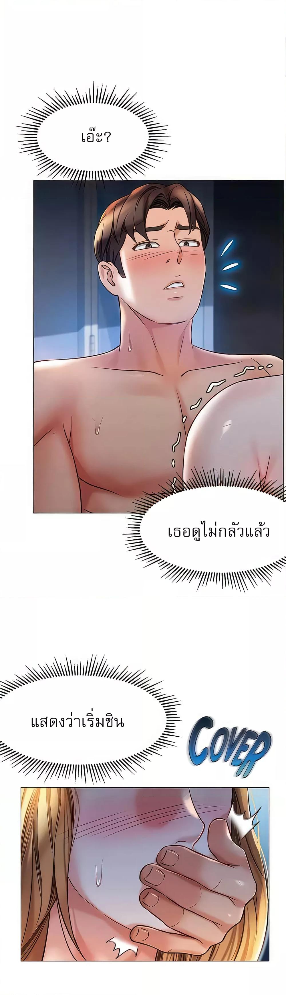 Doujin-Lc- อ่าน โดจิน มังฮวา เกาหลี ญี่ปุ่น จีน แปลไทย Daughter Friend ตอนที่ 1 2 3 4 5 6 7 8 9 10 11 12 13 14 ฟรี ไม่มีโฆษณา อ่าน โดจิน Manhwa เกาหลี ญี่ปุ่น จีน เรามีครบ คัดมาให้เน้นๆ โดจิน 18+ รับประกันความฟินโดย  Doujin Lc