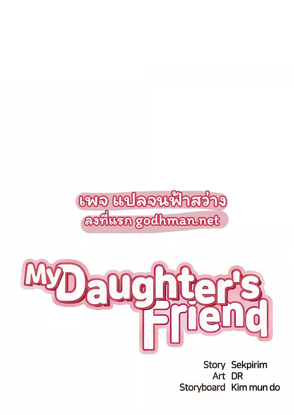 Doujin-Lc- อ่าน โดจิน มังฮวา เกาหลี ญี่ปุ่น จีน แปลไทย Daughter Friend ตอนที่ 1 2 3 4 5 6 7 8 9 10 11 12 13 14 ฟรี ไม่มีโฆษณา อ่าน โดจิน Manhwa เกาหลี ญี่ปุ่น จีน เรามีครบ คัดมาให้เน้นๆ โดจิน 18+ รับประกันความฟินโดย  Doujin Lc