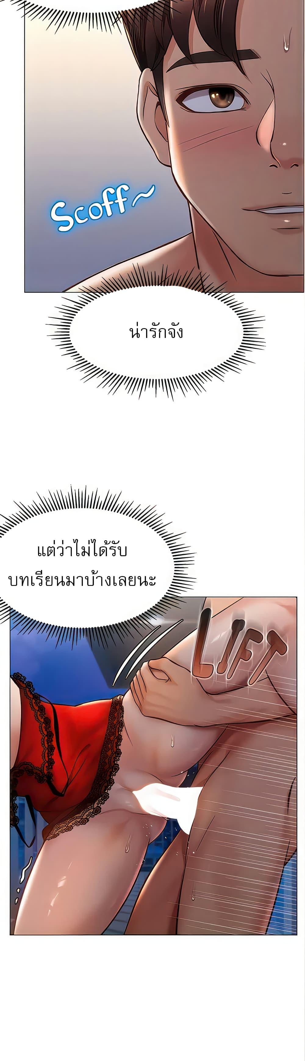 Doujin-Lc- อ่าน โดจิน มังฮวา เกาหลี ญี่ปุ่น จีน แปลไทย Daughter Friend ตอนที่ 1 2 3 4 5 6 7 8 9 10 11 12 13 14 ฟรี ไม่มีโฆษณา อ่าน โดจิน Manhwa เกาหลี ญี่ปุ่น จีน เรามีครบ คัดมาให้เน้นๆ โดจิน 18+ รับประกันความฟินโดย  Doujin Lc