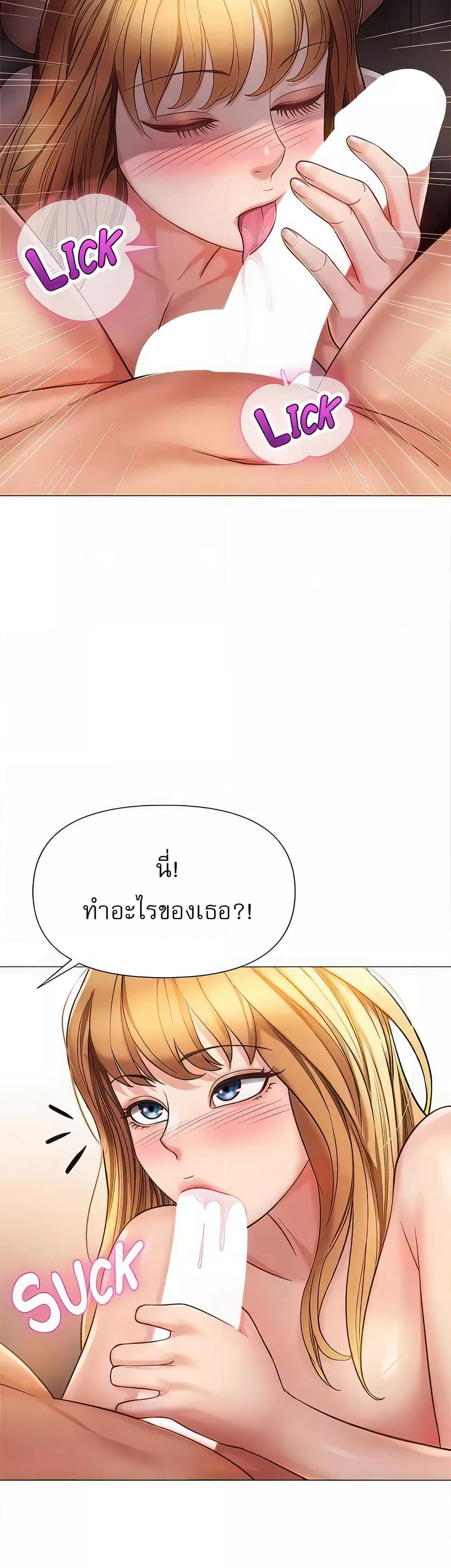Doujin-Lc- อ่าน โดจิน มังฮวา เกาหลี ญี่ปุ่น จีน แปลไทย Daughter Friend ตอนที่ 1 2 3 4 5 6 7 8 9 10 11 12 13 14 ฟรี ไม่มีโฆษณา อ่าน โดจิน Manhwa เกาหลี ญี่ปุ่น จีน เรามีครบ คัดมาให้เน้นๆ โดจิน 18+ รับประกันความฟินโดย  Doujin Lc