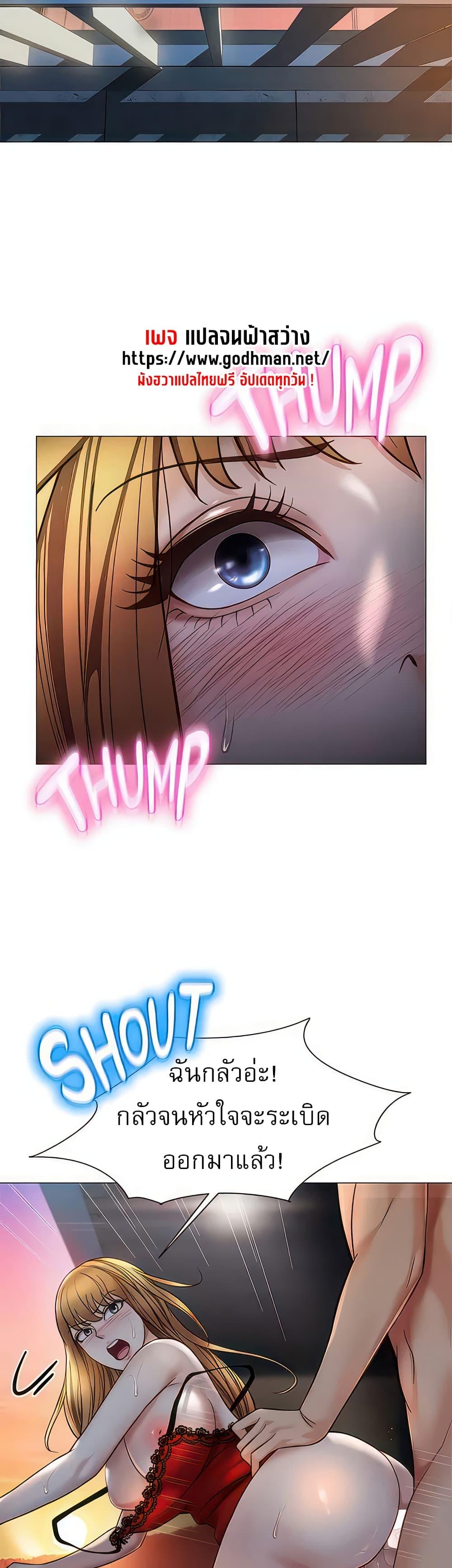 Doujin-Lc- อ่าน โดจิน มังฮวา เกาหลี ญี่ปุ่น จีน แปลไทย Daughter Friend ตอนที่ 1 2 3 4 5 6 7 8 9 10 11 12 13 14 ฟรี ไม่มีโฆษณา อ่าน โดจิน Manhwa เกาหลี ญี่ปุ่น จีน เรามีครบ คัดมาให้เน้นๆ โดจิน 18+ รับประกันความฟินโดย  Doujin Lc