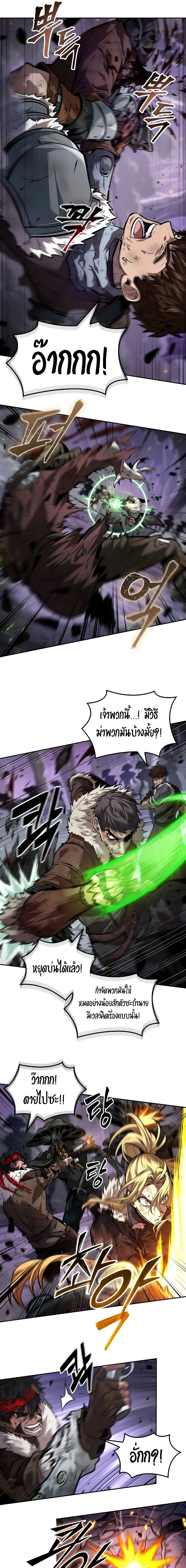 The Last Adventurer ตอนที่ ตอนที่ 39 รูปที่ 17