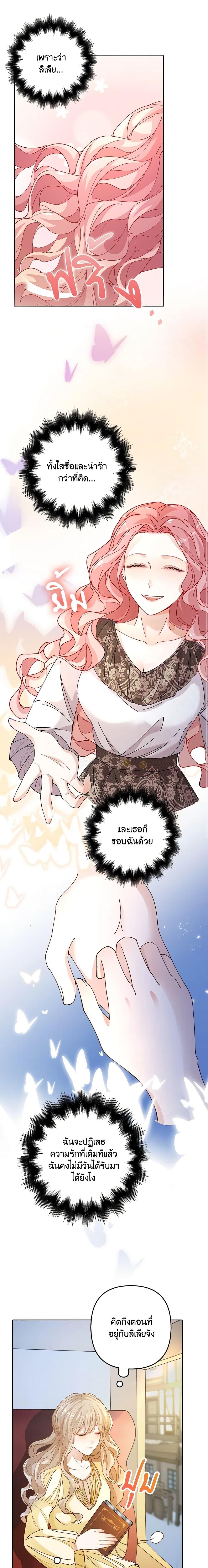 Manga-lc-com อ่านมังงะ อ่านการ์ตูน ออนไลน์ ฟรี The Villainess Wants to Go Home ตอนที่ 1 2 3 4 5 6 7 8 9 10 11 12 13 14 ฟรี ไม่มีโฆษณา Manga-lc - อ่าน มังงะ อ่าน การ์ตูน ออนไลน์ อ่านมังงะ ฟรี