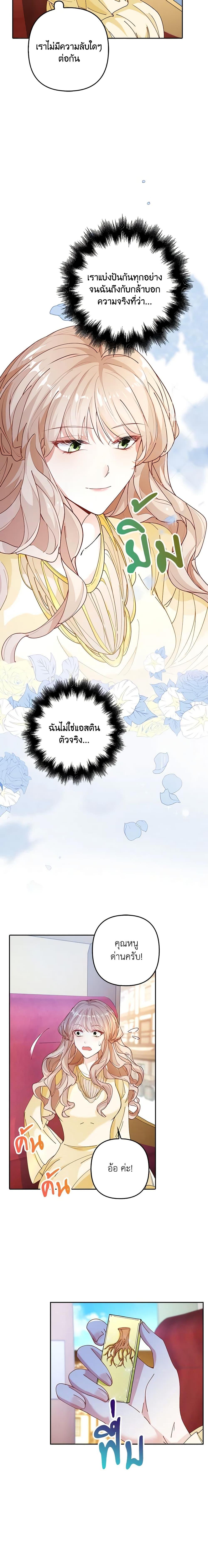 Manga-lc-com อ่านมังงะ อ่านการ์ตูน ออนไลน์ ฟรี The Villainess Wants to Go Home ตอนที่ 1 2 3 4 5 6 7 8 9 10 11 12 13 14 ฟรี ไม่มีโฆษณา Manga-lc - อ่าน มังงะ อ่าน การ์ตูน ออนไลน์ อ่านมังงะ ฟรี