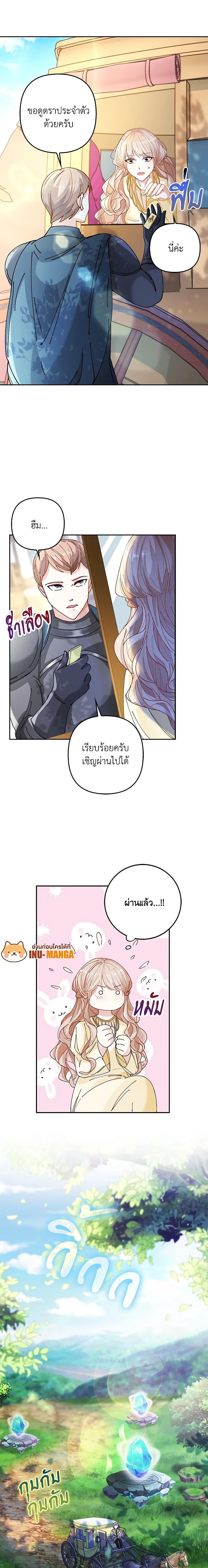 Manga-lc-com อ่านมังงะ อ่านการ์ตูน ออนไลน์ ฟรี The Villainess Wants to Go Home ตอนที่ 1 2 3 4 5 6 7 8 9 10 11 12 13 14 ฟรี ไม่มีโฆษณา Manga-lc - อ่าน มังงะ อ่าน การ์ตูน ออนไลน์ อ่านมังงะ ฟรี
