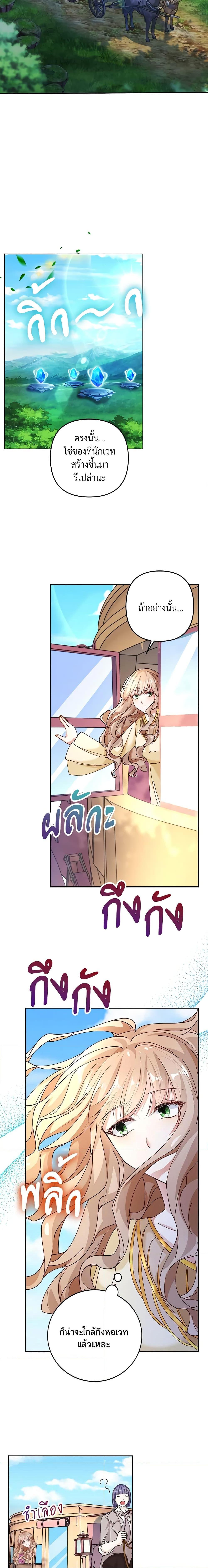 Manga-lc-com อ่านมังงะ อ่านการ์ตูน ออนไลน์ ฟรี The Villainess Wants to Go Home ตอนที่ 1 2 3 4 5 6 7 8 9 10 11 12 13 14 ฟรี ไม่มีโฆษณา Manga-lc - อ่าน มังงะ อ่าน การ์ตูน ออนไลน์ อ่านมังงะ ฟรี