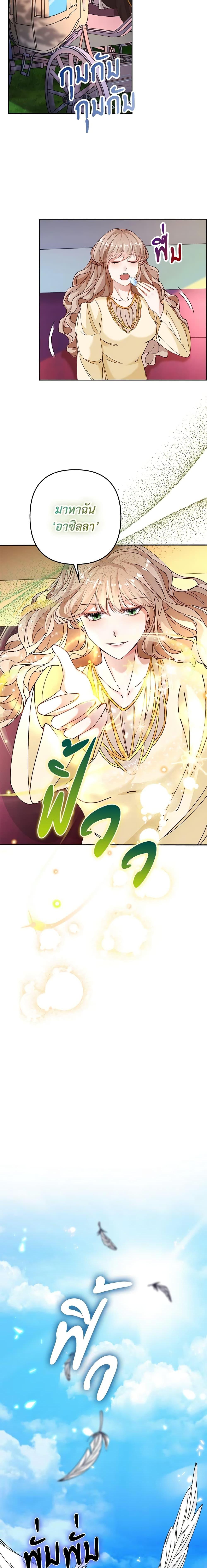 Manga-lc-com อ่านมังงะ อ่านการ์ตูน ออนไลน์ ฟรี The Villainess Wants to Go Home ตอนที่ 1 2 3 4 5 6 7 8 9 10 11 12 13 14 ฟรี ไม่มีโฆษณา Manga-lc - อ่าน มังงะ อ่าน การ์ตูน ออนไลน์ อ่านมังงะ ฟรี