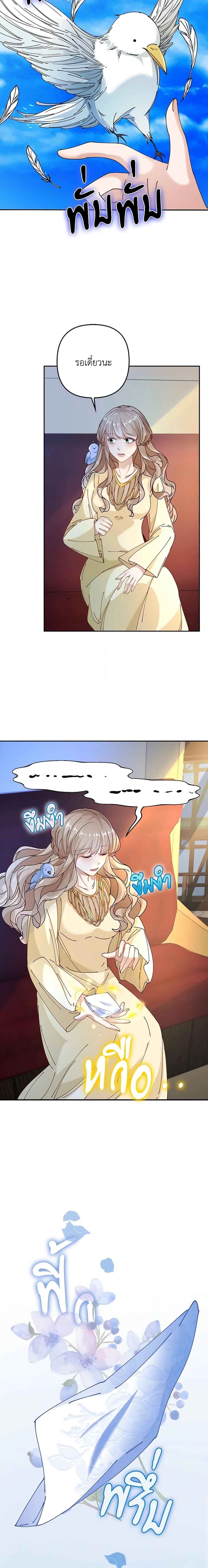 Manga-lc-com อ่านมังงะ อ่านการ์ตูน ออนไลน์ ฟรี The Villainess Wants to Go Home ตอนที่ 1 2 3 4 5 6 7 8 9 10 11 12 13 14 ฟรี ไม่มีโฆษณา Manga-lc - อ่าน มังงะ อ่าน การ์ตูน ออนไลน์ อ่านมังงะ ฟรี