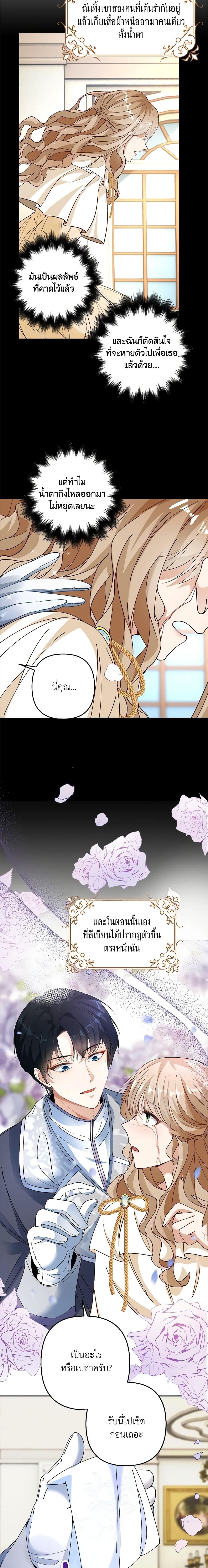 Manga-lc-com อ่านมังงะ อ่านการ์ตูน ออนไลน์ ฟรี The Villainess Wants to Go Home ตอนที่ 1 2 3 4 5 6 7 8 9 10 11 12 13 14 ฟรี ไม่มีโฆษณา Manga-lc - อ่าน มังงะ อ่าน การ์ตูน ออนไลน์ อ่านมังงะ ฟรี