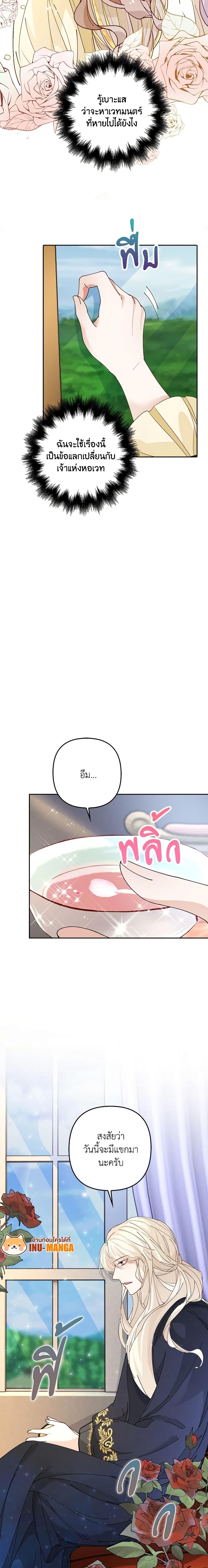 Manga-lc-com อ่านมังงะ อ่านการ์ตูน ออนไลน์ ฟรี The Villainess Wants to Go Home ตอนที่ 1 2 3 4 5 6 7 8 9 10 11 12 13 14 ฟรี ไม่มีโฆษณา Manga-lc - อ่าน มังงะ อ่าน การ์ตูน ออนไลน์ อ่านมังงะ ฟรี