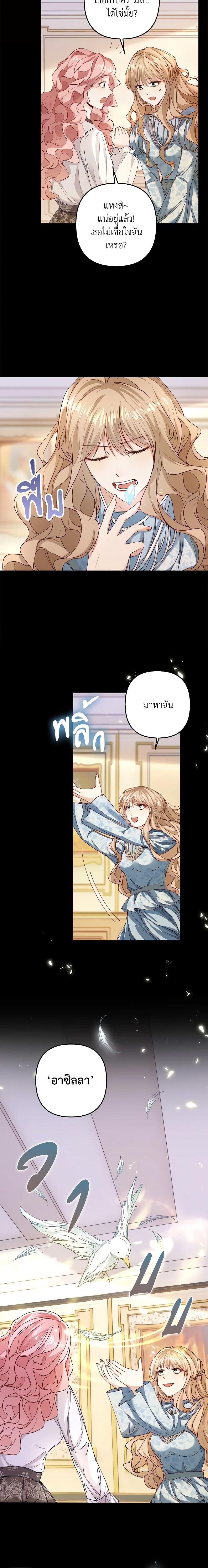 Manga-lc-com อ่านมังงะ อ่านการ์ตูน ออนไลน์ ฟรี The Villainess Wants to Go Home ตอนที่ 1 2 3 4 5 6 7 8 9 10 11 12 13 14 ฟรี ไม่มีโฆษณา Manga-lc - อ่าน มังงะ อ่าน การ์ตูน ออนไลน์ อ่านมังงะ ฟรี
