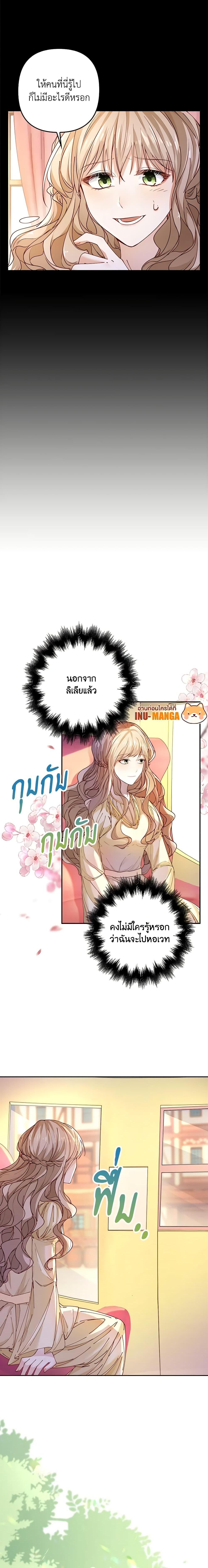 Manga-lc-com อ่านมังงะ อ่านการ์ตูน ออนไลน์ ฟรี The Villainess Wants to Go Home ตอนที่ 1 2 3 4 5 6 7 8 9 10 11 12 13 14 ฟรี ไม่มีโฆษณา Manga-lc - อ่าน มังงะ อ่าน การ์ตูน ออนไลน์ อ่านมังงะ ฟรี
