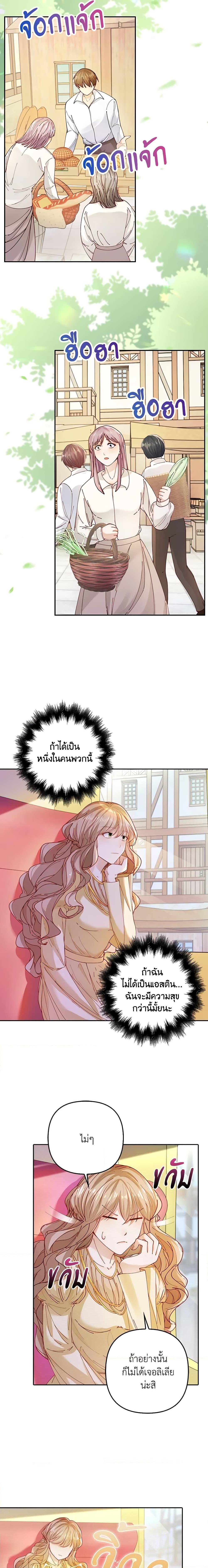 Manga-lc-com อ่านมังงะ อ่านการ์ตูน ออนไลน์ ฟรี The Villainess Wants to Go Home ตอนที่ 1 2 3 4 5 6 7 8 9 10 11 12 13 14 ฟรี ไม่มีโฆษณา Manga-lc - อ่าน มังงะ อ่าน การ์ตูน ออนไลน์ อ่านมังงะ ฟรี