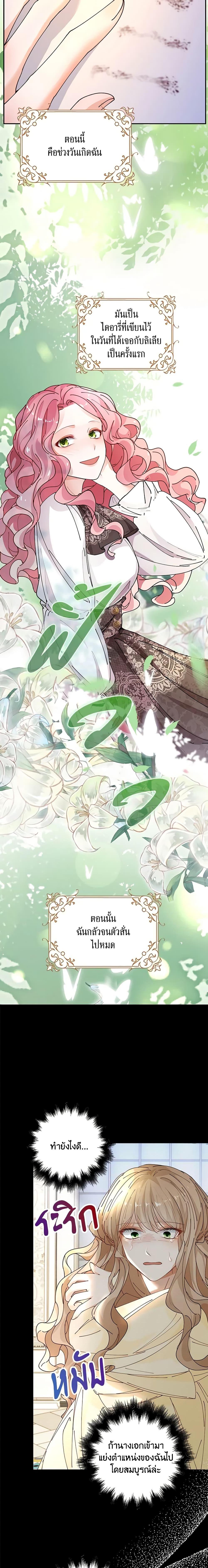 Manga-lc-com อ่านมังงะ อ่านการ์ตูน ออนไลน์ ฟรี The Villainess Wants to Go Home ตอนที่ 1 2 3 4 5 6 7 8 9 10 11 12 13 14 ฟรี ไม่มีโฆษณา Manga-lc - อ่าน มังงะ อ่าน การ์ตูน ออนไลน์ อ่านมังงะ ฟรี