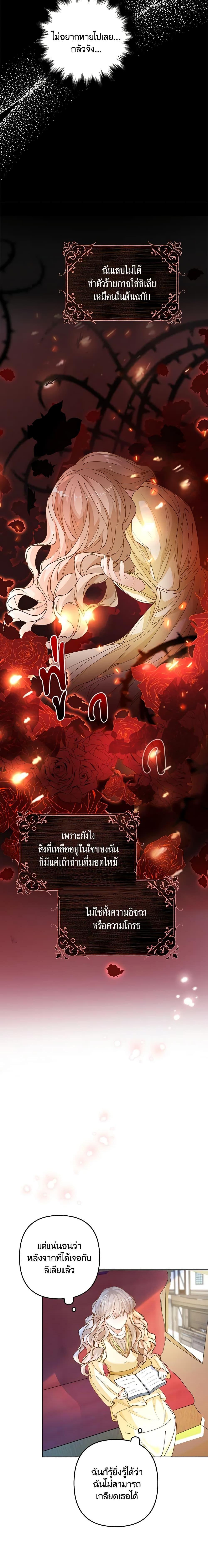 Manga-lc-com อ่านมังงะ อ่านการ์ตูน ออนไลน์ ฟรี The Villainess Wants to Go Home ตอนที่ 1 2 3 4 5 6 7 8 9 10 11 12 13 14 ฟรี ไม่มีโฆษณา Manga-lc - อ่าน มังงะ อ่าน การ์ตูน ออนไลน์ อ่านมังงะ ฟรี