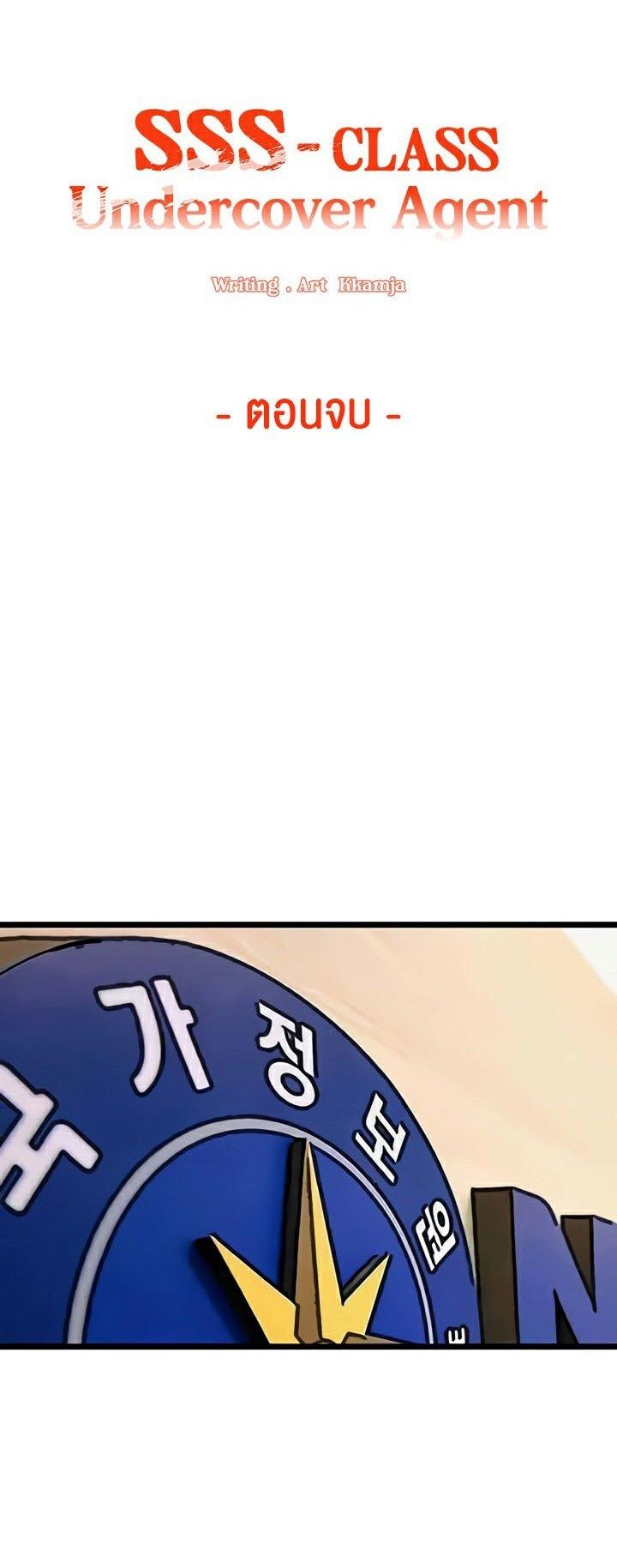 Doujin-Lc- อ่าน โดจิน มังฮวา เกาหลี ญี่ปุ่น จีน แปลไทย SSS-Class Undercover Agent ตอนที่ 1 2 3 4 5 6 7 8 9 10 11 12 13 14 ฟรี ไม่มีโฆษณา อ่าน โดจิน Manhwa เกาหลี ญี่ปุ่น จีน เรามีครบ คัดมาให้เน้นๆ โดจิน 18+ รับประกันความฟินโดย  Doujin Lc