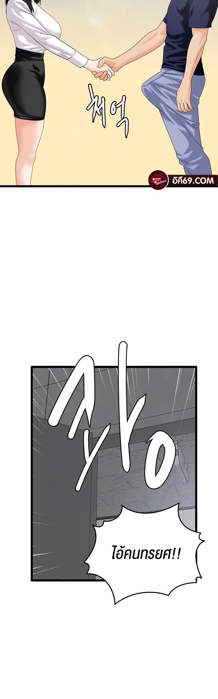 Doujin-Lc- อ่าน โดจิน มังฮวา เกาหลี ญี่ปุ่น จีน แปลไทย SSS-Class Undercover Agent ตอนที่ 1 2 3 4 5 6 7 8 9 10 11 12 13 14 ฟรี ไม่มีโฆษณา อ่าน โดจิน Manhwa เกาหลี ญี่ปุ่น จีน เรามีครบ คัดมาให้เน้นๆ โดจิน 18+ รับประกันความฟินโดย  Doujin Lc