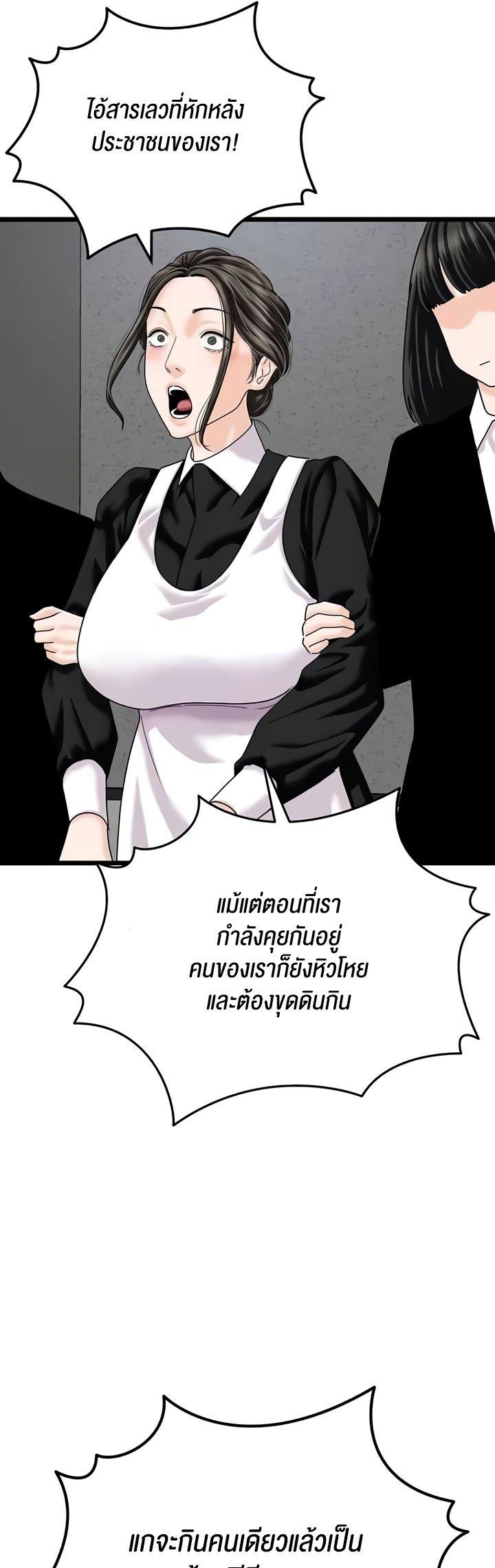 Doujin-Lc- อ่าน โดจิน มังฮวา เกาหลี ญี่ปุ่น จีน แปลไทย SSS-Class Undercover Agent ตอนที่ 1 2 3 4 5 6 7 8 9 10 11 12 13 14 ฟรี ไม่มีโฆษณา อ่าน โดจิน Manhwa เกาหลี ญี่ปุ่น จีน เรามีครบ คัดมาให้เน้นๆ โดจิน 18+ รับประกันความฟินโดย  Doujin Lc