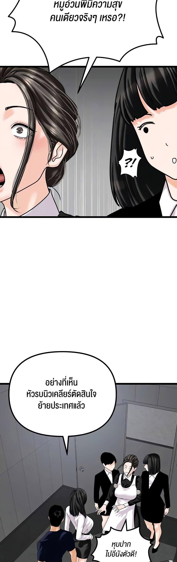 Doujin-Lc- อ่าน โดจิน มังฮวา เกาหลี ญี่ปุ่น จีน แปลไทย SSS-Class Undercover Agent ตอนที่ 1 2 3 4 5 6 7 8 9 10 11 12 13 14 ฟรี ไม่มีโฆษณา อ่าน โดจิน Manhwa เกาหลี ญี่ปุ่น จีน เรามีครบ คัดมาให้เน้นๆ โดจิน 18+ รับประกันความฟินโดย  Doujin Lc