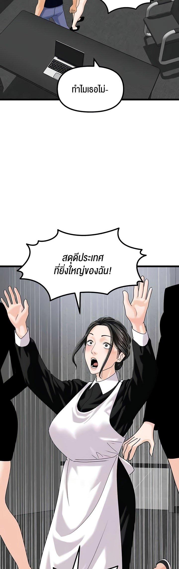 Doujin-Lc- อ่าน โดจิน มังฮวา เกาหลี ญี่ปุ่น จีน แปลไทย SSS-Class Undercover Agent ตอนที่ 1 2 3 4 5 6 7 8 9 10 11 12 13 14 ฟรี ไม่มีโฆษณา อ่าน โดจิน Manhwa เกาหลี ญี่ปุ่น จีน เรามีครบ คัดมาให้เน้นๆ โดจิน 18+ รับประกันความฟินโดย  Doujin Lc