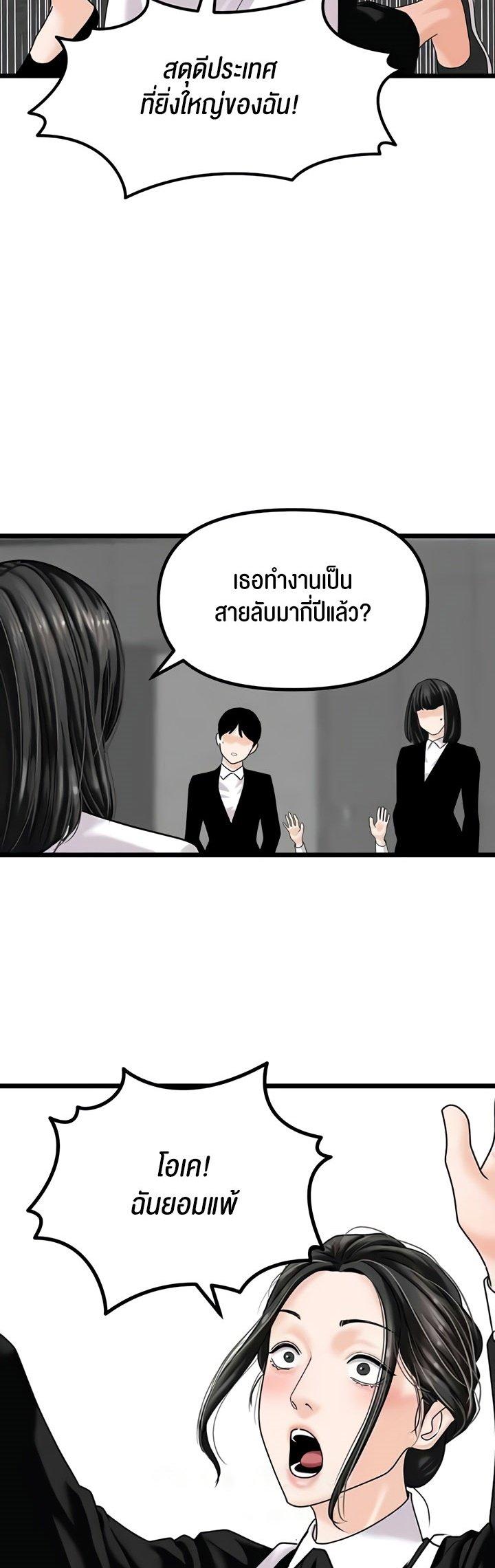 Doujin-Lc- อ่าน โดจิน มังฮวา เกาหลี ญี่ปุ่น จีน แปลไทย SSS-Class Undercover Agent ตอนที่ 1 2 3 4 5 6 7 8 9 10 11 12 13 14 ฟรี ไม่มีโฆษณา อ่าน โดจิน Manhwa เกาหลี ญี่ปุ่น จีน เรามีครบ คัดมาให้เน้นๆ โดจิน 18+ รับประกันความฟินโดย  Doujin Lc