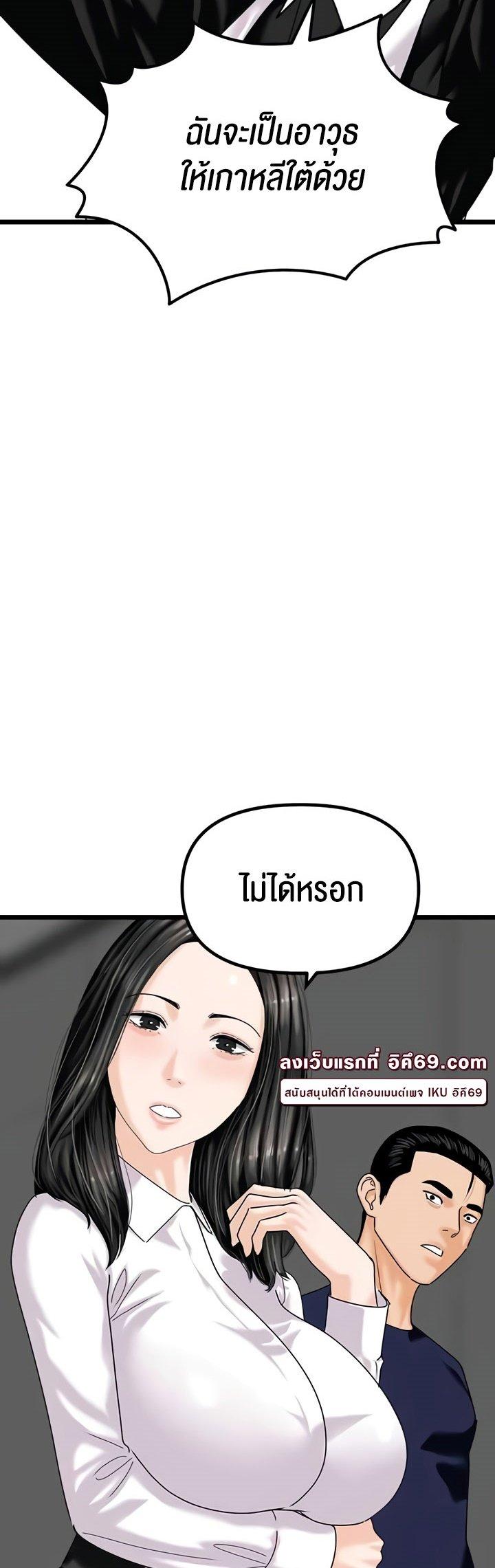Doujin-Lc- อ่าน โดจิน มังฮวา เกาหลี ญี่ปุ่น จีน แปลไทย SSS-Class Undercover Agent ตอนที่ 1 2 3 4 5 6 7 8 9 10 11 12 13 14 ฟรี ไม่มีโฆษณา อ่าน โดจิน Manhwa เกาหลี ญี่ปุ่น จีน เรามีครบ คัดมาให้เน้นๆ โดจิน 18+ รับประกันความฟินโดย  Doujin Lc