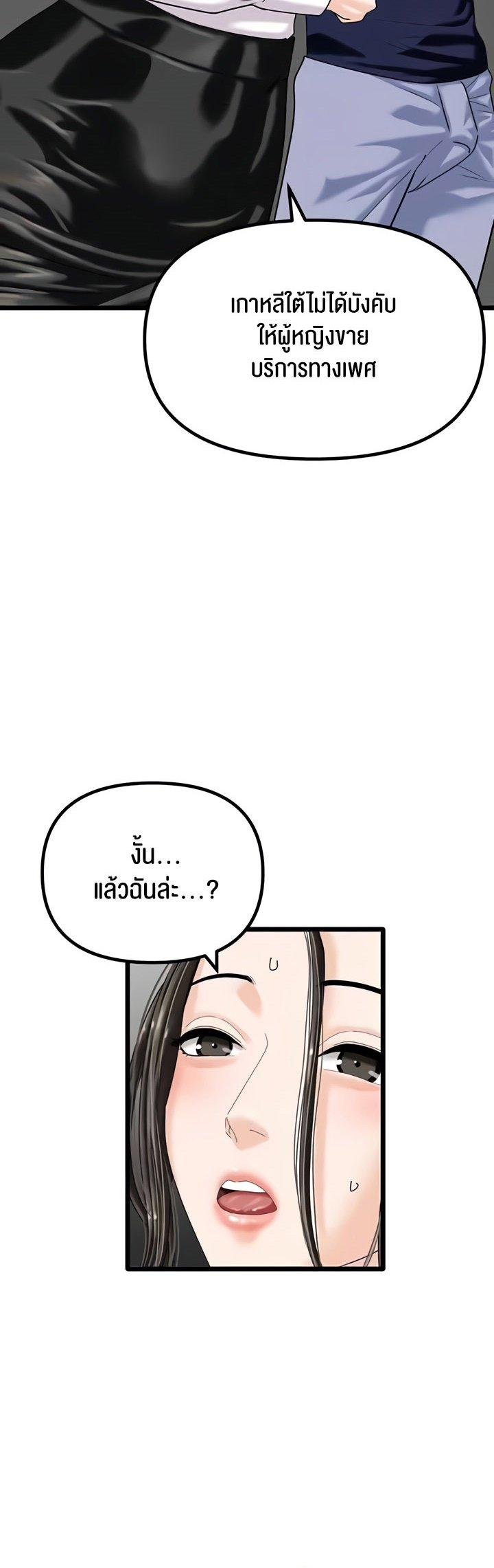 Doujin-Lc- อ่าน โดจิน มังฮวา เกาหลี ญี่ปุ่น จีน แปลไทย SSS-Class Undercover Agent ตอนที่ 1 2 3 4 5 6 7 8 9 10 11 12 13 14 ฟรี ไม่มีโฆษณา อ่าน โดจิน Manhwa เกาหลี ญี่ปุ่น จีน เรามีครบ คัดมาให้เน้นๆ โดจิน 18+ รับประกันความฟินโดย  Doujin Lc