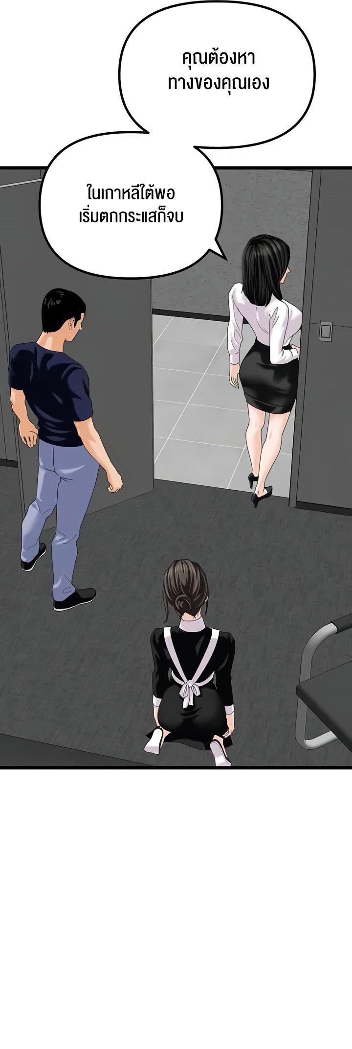 Doujin-Lc- อ่าน โดจิน มังฮวา เกาหลี ญี่ปุ่น จีน แปลไทย SSS-Class Undercover Agent ตอนที่ 1 2 3 4 5 6 7 8 9 10 11 12 13 14 ฟรี ไม่มีโฆษณา อ่าน โดจิน Manhwa เกาหลี ญี่ปุ่น จีน เรามีครบ คัดมาให้เน้นๆ โดจิน 18+ รับประกันความฟินโดย  Doujin Lc