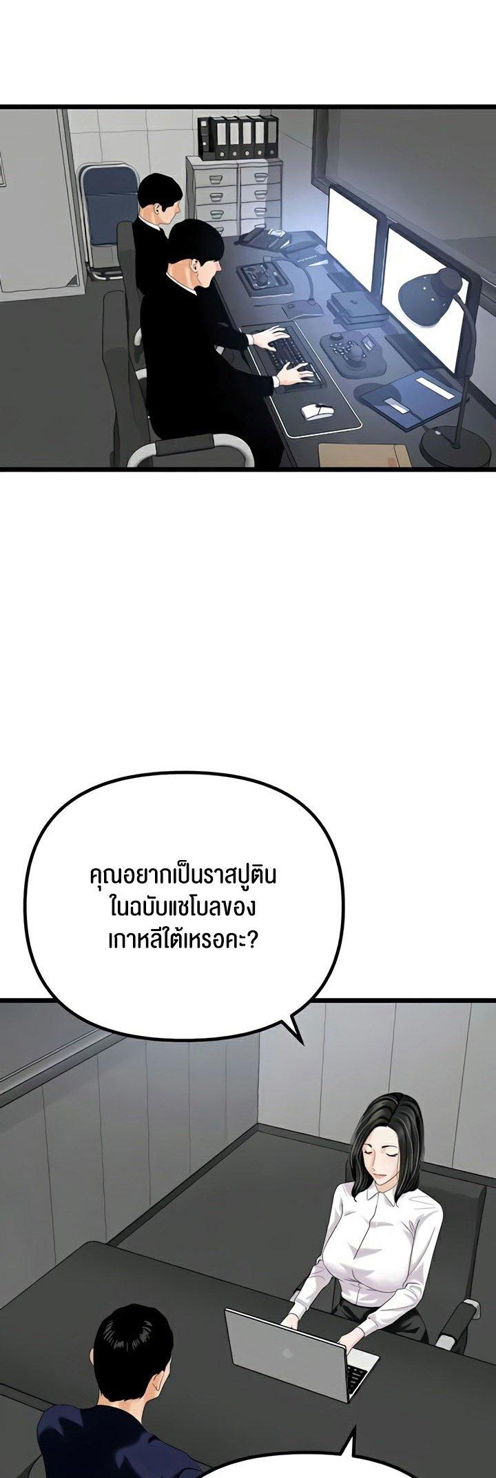 Doujin-Lc- อ่าน โดจิน มังฮวา เกาหลี ญี่ปุ่น จีน แปลไทย SSS-Class Undercover Agent ตอนที่ 1 2 3 4 5 6 7 8 9 10 11 12 13 14 ฟรี ไม่มีโฆษณา อ่าน โดจิน Manhwa เกาหลี ญี่ปุ่น จีน เรามีครบ คัดมาให้เน้นๆ โดจิน 18+ รับประกันความฟินโดย  Doujin Lc