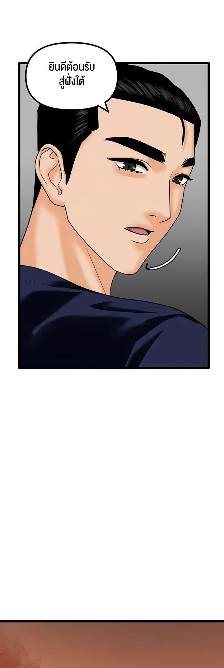Doujin-Lc- อ่าน โดจิน มังฮวา เกาหลี ญี่ปุ่น จีน แปลไทย SSS-Class Undercover Agent ตอนที่ 1 2 3 4 5 6 7 8 9 10 11 12 13 14 ฟรี ไม่มีโฆษณา อ่าน โดจิน Manhwa เกาหลี ญี่ปุ่น จีน เรามีครบ คัดมาให้เน้นๆ โดจิน 18+ รับประกันความฟินโดย  Doujin Lc