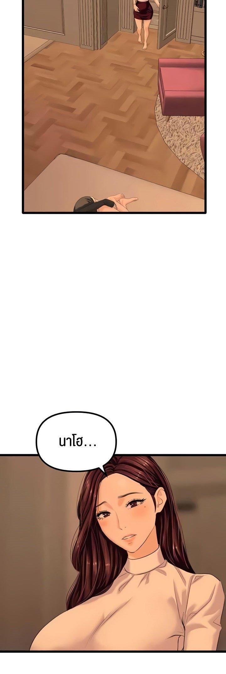 Doujin-Lc- อ่าน โดจิน มังฮวา เกาหลี ญี่ปุ่น จีน แปลไทย SSS-Class Undercover Agent ตอนที่ 1 2 3 4 5 6 7 8 9 10 11 12 13 14 ฟรี ไม่มีโฆษณา อ่าน โดจิน Manhwa เกาหลี ญี่ปุ่น จีน เรามีครบ คัดมาให้เน้นๆ โดจิน 18+ รับประกันความฟินโดย  Doujin Lc