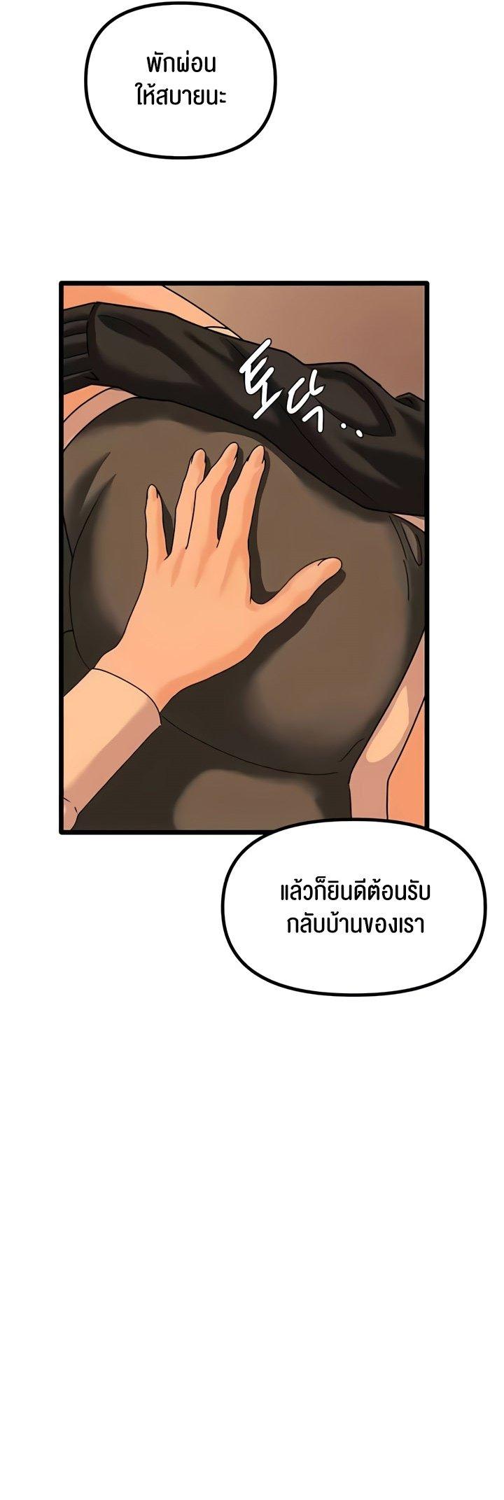Doujin-Lc- อ่าน โดจิน มังฮวา เกาหลี ญี่ปุ่น จีน แปลไทย SSS-Class Undercover Agent ตอนที่ 1 2 3 4 5 6 7 8 9 10 11 12 13 14 ฟรี ไม่มีโฆษณา อ่าน โดจิน Manhwa เกาหลี ญี่ปุ่น จีน เรามีครบ คัดมาให้เน้นๆ โดจิน 18+ รับประกันความฟินโดย  Doujin Lc
