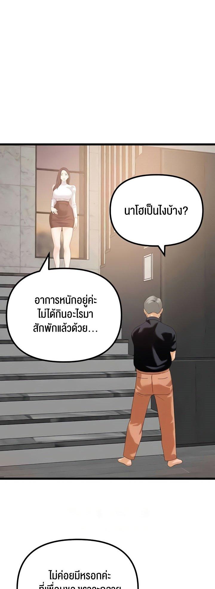 Doujin-Lc- อ่าน โดจิน มังฮวา เกาหลี ญี่ปุ่น จีน แปลไทย SSS-Class Undercover Agent ตอนที่ 1 2 3 4 5 6 7 8 9 10 11 12 13 14 ฟรี ไม่มีโฆษณา อ่าน โดจิน Manhwa เกาหลี ญี่ปุ่น จีน เรามีครบ คัดมาให้เน้นๆ โดจิน 18+ รับประกันความฟินโดย  Doujin Lc