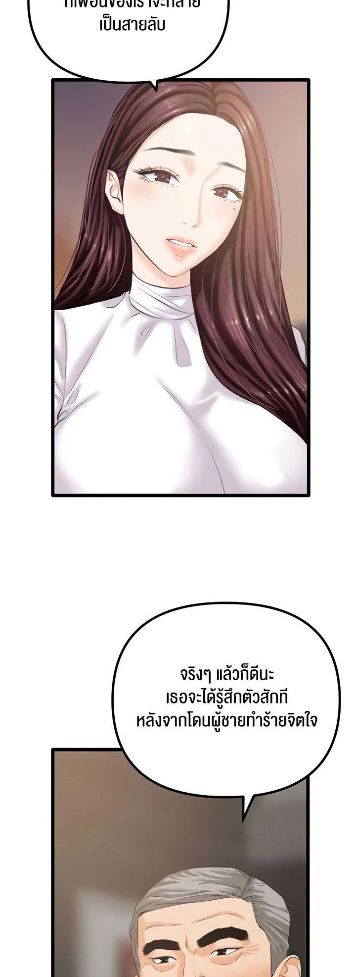 Doujin-Lc- อ่าน โดจิน มังฮวา เกาหลี ญี่ปุ่น จีน แปลไทย SSS-Class Undercover Agent ตอนที่ 1 2 3 4 5 6 7 8 9 10 11 12 13 14 ฟรี ไม่มีโฆษณา อ่าน โดจิน Manhwa เกาหลี ญี่ปุ่น จีน เรามีครบ คัดมาให้เน้นๆ โดจิน 18+ รับประกันความฟินโดย  Doujin Lc