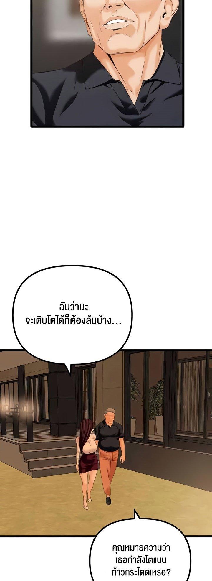 Doujin-Lc- อ่าน โดจิน มังฮวา เกาหลี ญี่ปุ่น จีน แปลไทย SSS-Class Undercover Agent ตอนที่ 1 2 3 4 5 6 7 8 9 10 11 12 13 14 ฟรี ไม่มีโฆษณา อ่าน โดจิน Manhwa เกาหลี ญี่ปุ่น จีน เรามีครบ คัดมาให้เน้นๆ โดจิน 18+ รับประกันความฟินโดย  Doujin Lc