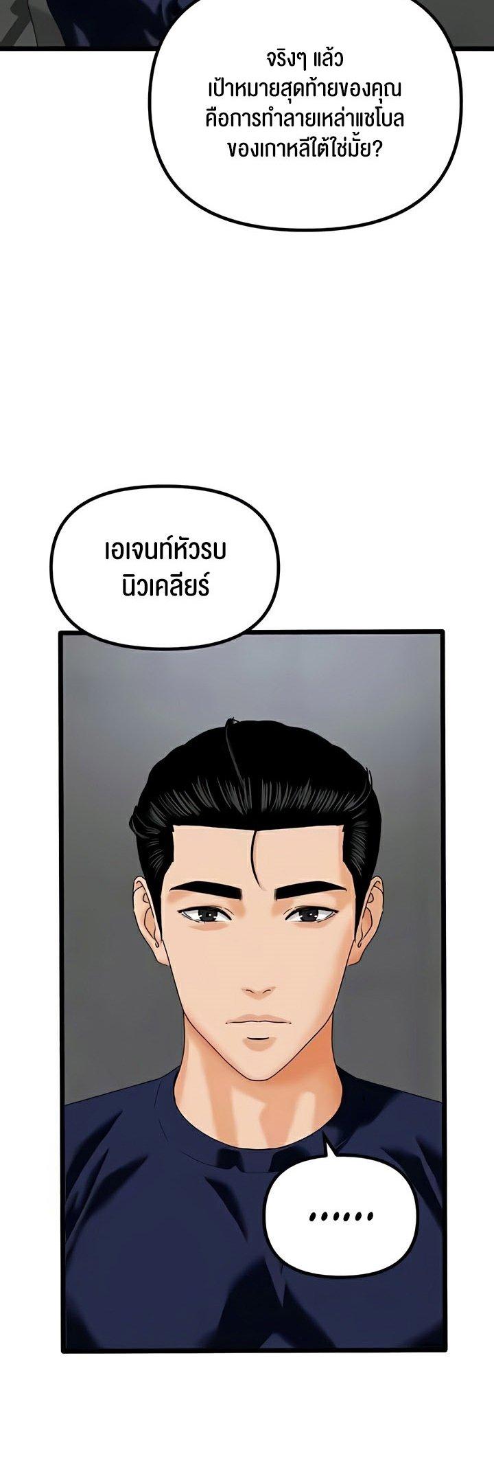 Doujin-Lc- อ่าน โดจิน มังฮวา เกาหลี ญี่ปุ่น จีน แปลไทย SSS-Class Undercover Agent ตอนที่ 1 2 3 4 5 6 7 8 9 10 11 12 13 14 ฟรี ไม่มีโฆษณา อ่าน โดจิน Manhwa เกาหลี ญี่ปุ่น จีน เรามีครบ คัดมาให้เน้นๆ โดจิน 18+ รับประกันความฟินโดย  Doujin Lc