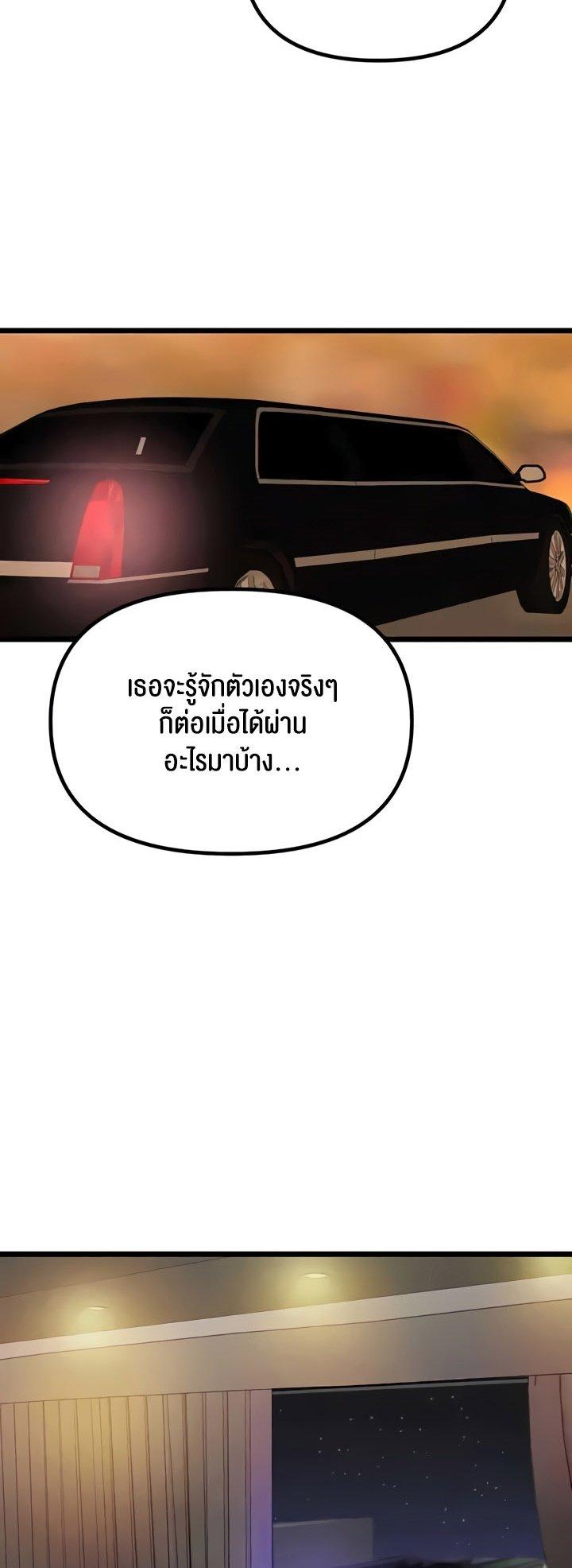 Doujin-Lc- อ่าน โดจิน มังฮวา เกาหลี ญี่ปุ่น จีน แปลไทย SSS-Class Undercover Agent ตอนที่ 1 2 3 4 5 6 7 8 9 10 11 12 13 14 ฟรี ไม่มีโฆษณา อ่าน โดจิน Manhwa เกาหลี ญี่ปุ่น จีน เรามีครบ คัดมาให้เน้นๆ โดจิน 18+ รับประกันความฟินโดย  Doujin Lc