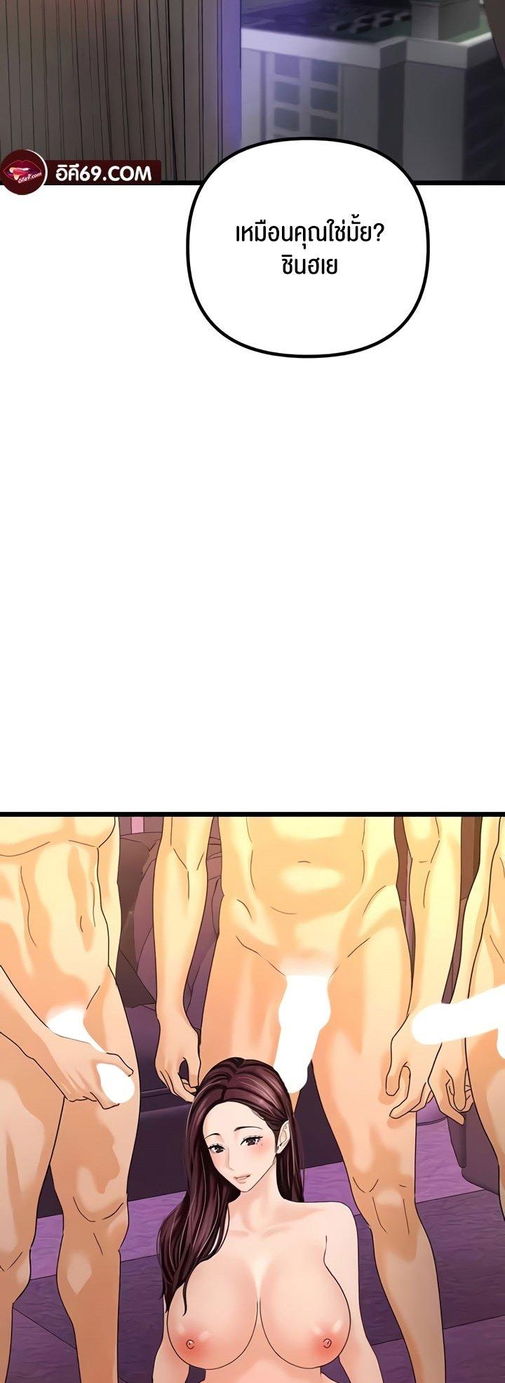 Doujin-Lc- อ่าน โดจิน มังฮวา เกาหลี ญี่ปุ่น จีน แปลไทย SSS-Class Undercover Agent ตอนที่ 1 2 3 4 5 6 7 8 9 10 11 12 13 14 ฟรี ไม่มีโฆษณา อ่าน โดจิน Manhwa เกาหลี ญี่ปุ่น จีน เรามีครบ คัดมาให้เน้นๆ โดจิน 18+ รับประกันความฟินโดย  Doujin Lc