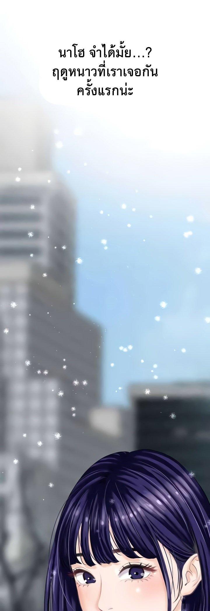 Doujin-Lc- อ่าน โดจิน มังฮวา เกาหลี ญี่ปุ่น จีน แปลไทย SSS-Class Undercover Agent ตอนที่ 1 2 3 4 5 6 7 8 9 10 11 12 13 14 ฟรี ไม่มีโฆษณา อ่าน โดจิน Manhwa เกาหลี ญี่ปุ่น จีน เรามีครบ คัดมาให้เน้นๆ โดจิน 18+ รับประกันความฟินโดย  Doujin Lc