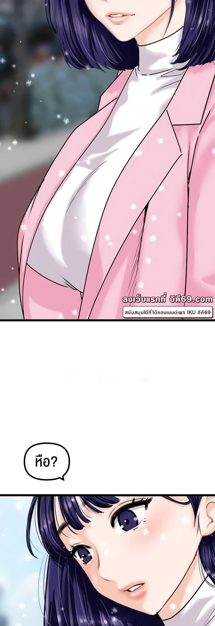 Doujin-Lc- อ่าน โดจิน มังฮวา เกาหลี ญี่ปุ่น จีน แปลไทย SSS-Class Undercover Agent ตอนที่ 1 2 3 4 5 6 7 8 9 10 11 12 13 14 ฟรี ไม่มีโฆษณา อ่าน โดจิน Manhwa เกาหลี ญี่ปุ่น จีน เรามีครบ คัดมาให้เน้นๆ โดจิน 18+ รับประกันความฟินโดย  Doujin Lc