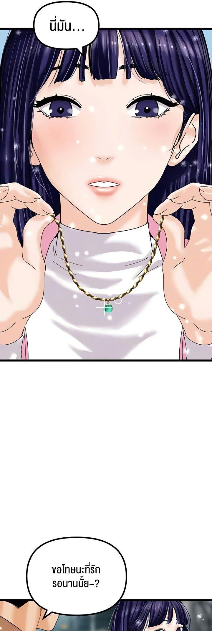Doujin-Lc- อ่าน โดจิน มังฮวา เกาหลี ญี่ปุ่น จีน แปลไทย SSS-Class Undercover Agent ตอนที่ 1 2 3 4 5 6 7 8 9 10 11 12 13 14 ฟรี ไม่มีโฆษณา อ่าน โดจิน Manhwa เกาหลี ญี่ปุ่น จีน เรามีครบ คัดมาให้เน้นๆ โดจิน 18+ รับประกันความฟินโดย  Doujin Lc