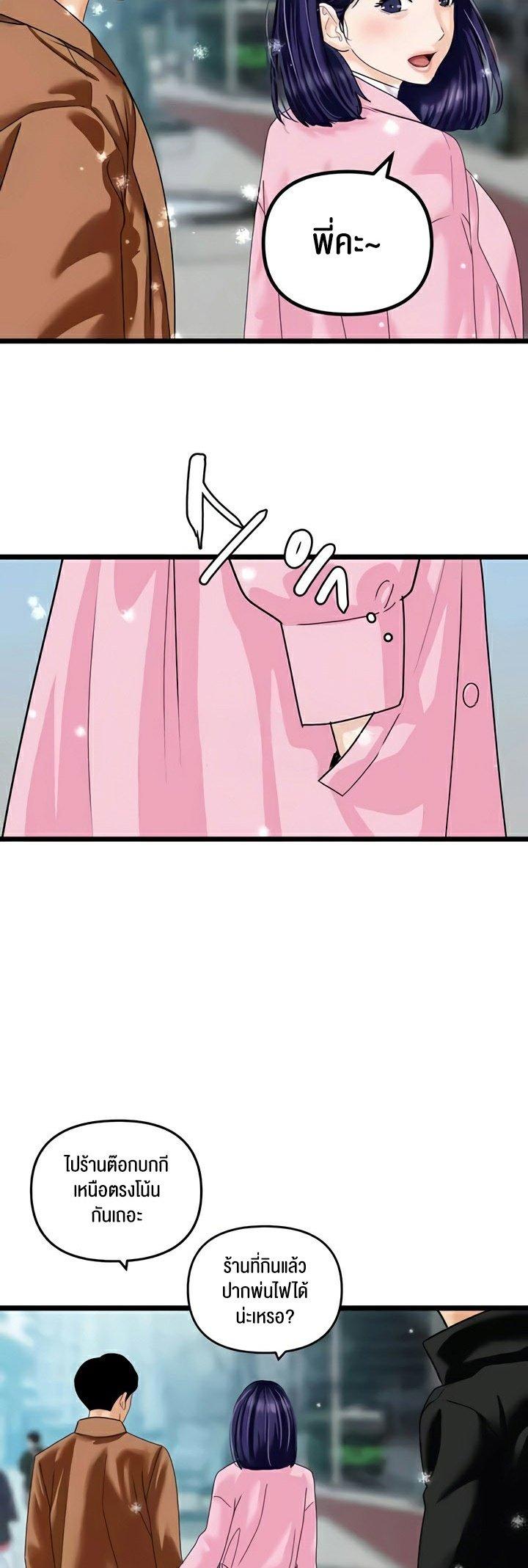 Doujin-Lc- อ่าน โดจิน มังฮวา เกาหลี ญี่ปุ่น จีน แปลไทย SSS-Class Undercover Agent ตอนที่ 1 2 3 4 5 6 7 8 9 10 11 12 13 14 ฟรี ไม่มีโฆษณา อ่าน โดจิน Manhwa เกาหลี ญี่ปุ่น จีน เรามีครบ คัดมาให้เน้นๆ โดจิน 18+ รับประกันความฟินโดย  Doujin Lc