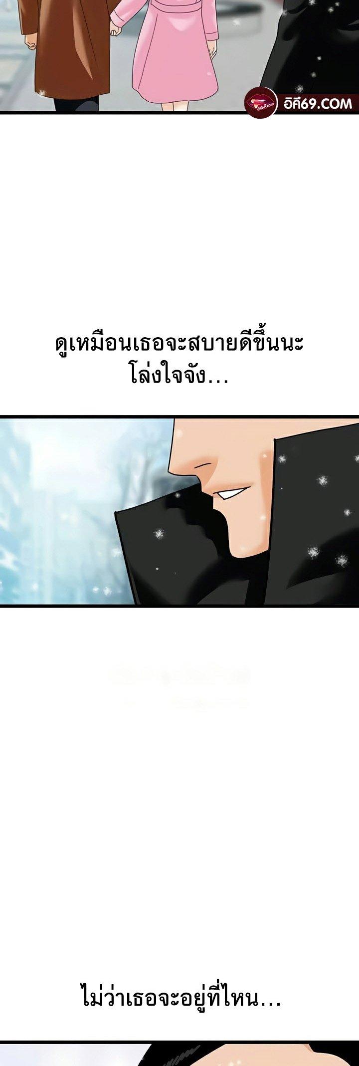 Doujin-Lc- อ่าน โดจิน มังฮวา เกาหลี ญี่ปุ่น จีน แปลไทย SSS-Class Undercover Agent ตอนที่ 1 2 3 4 5 6 7 8 9 10 11 12 13 14 ฟรี ไม่มีโฆษณา อ่าน โดจิน Manhwa เกาหลี ญี่ปุ่น จีน เรามีครบ คัดมาให้เน้นๆ โดจิน 18+ รับประกันความฟินโดย  Doujin Lc