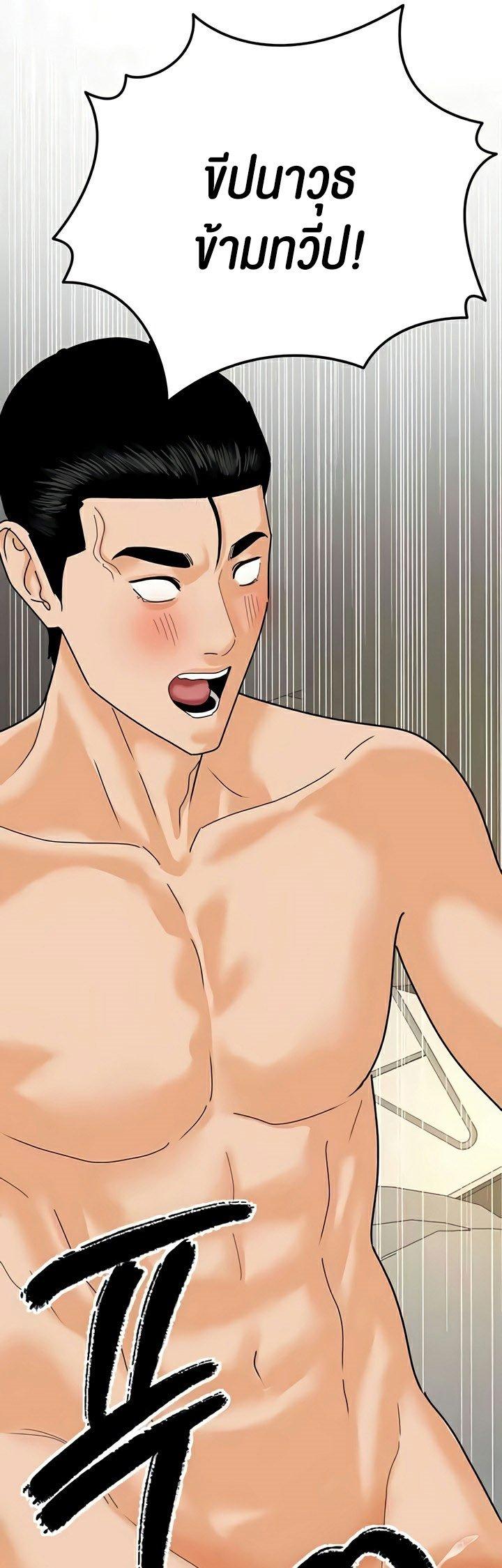 Doujin-Lc- อ่าน โดจิน มังฮวา เกาหลี ญี่ปุ่น จีน แปลไทย SSS-Class Undercover Agent ตอนที่ 1 2 3 4 5 6 7 8 9 10 11 12 13 14 ฟรี ไม่มีโฆษณา อ่าน โดจิน Manhwa เกาหลี ญี่ปุ่น จีน เรามีครบ คัดมาให้เน้นๆ โดจิน 18+ รับประกันความฟินโดย  Doujin Lc