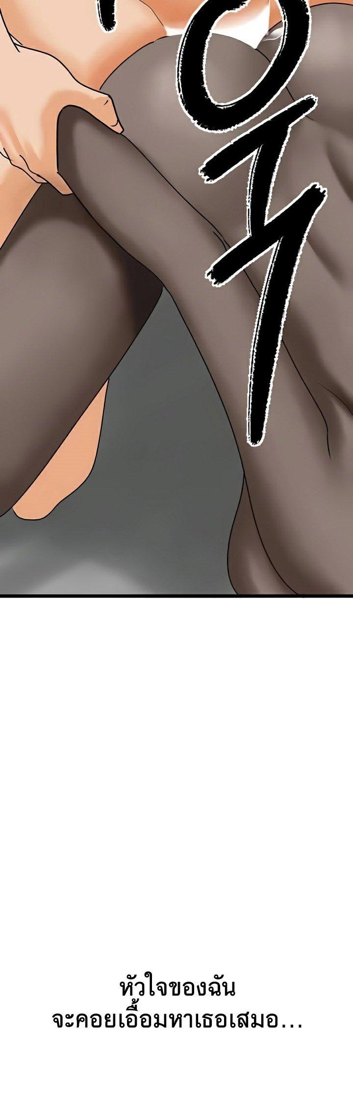 Doujin-Lc- อ่าน โดจิน มังฮวา เกาหลี ญี่ปุ่น จีน แปลไทย SSS-Class Undercover Agent ตอนที่ 1 2 3 4 5 6 7 8 9 10 11 12 13 14 ฟรี ไม่มีโฆษณา อ่าน โดจิน Manhwa เกาหลี ญี่ปุ่น จีน เรามีครบ คัดมาให้เน้นๆ โดจิน 18+ รับประกันความฟินโดย  Doujin Lc